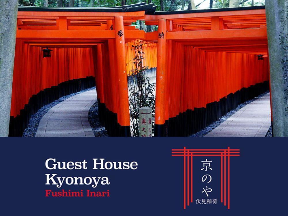 Villa Kyonoya Fushimi Inari Kyōto Exterior foto