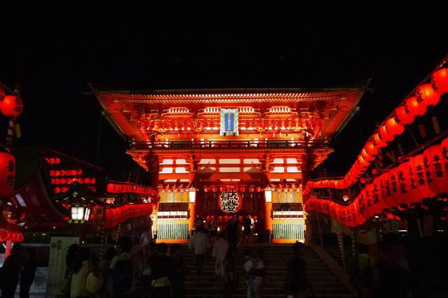 Villa Kyonoya Fushimi Inari Kyōto Exterior foto