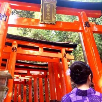 Villa Kyonoya Fushimi Inari Kyōto Exterior foto